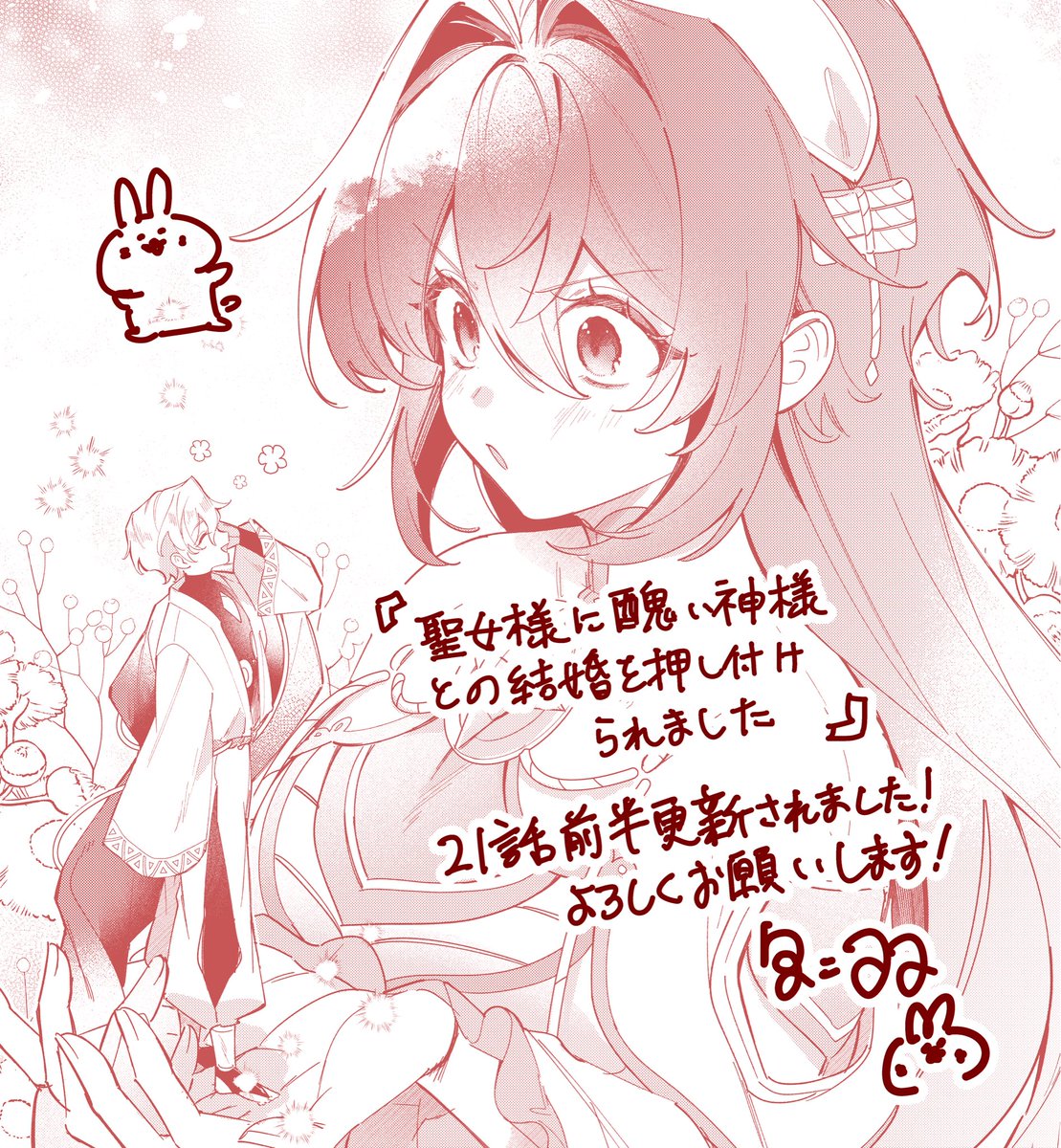 Ikumi Yamauchi様♡ありがとうございます♡ Happy birthday to me😘4.14 大大好きな友達のご実家にてw ママ