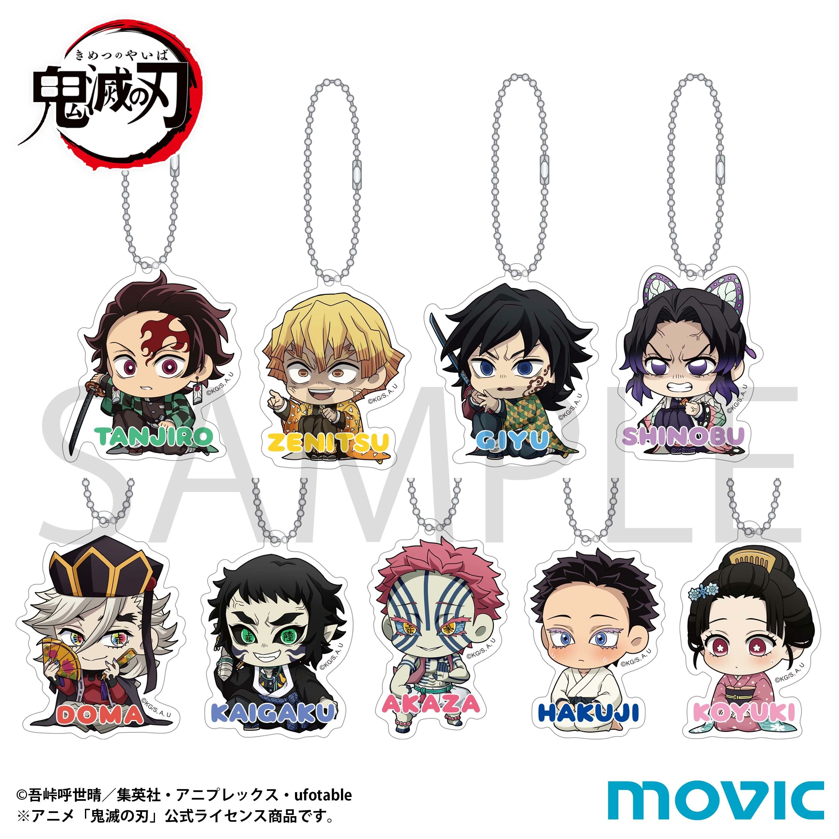 鬼滅の刃 GOODS&情報 (@goods600p) / X