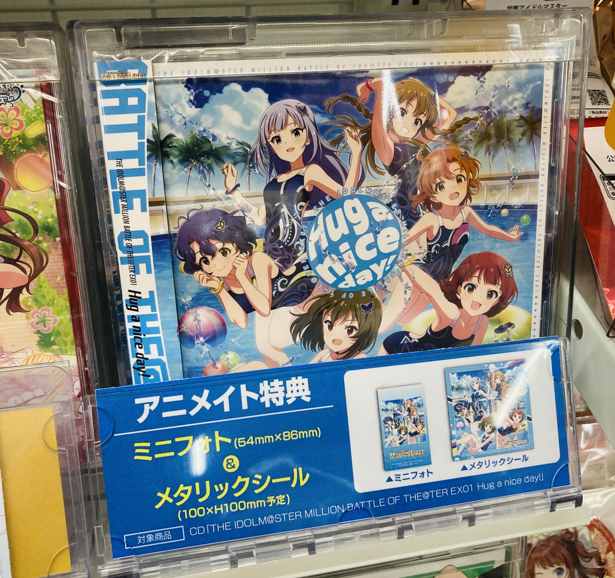 アニメイトリノアス八尾店 on X