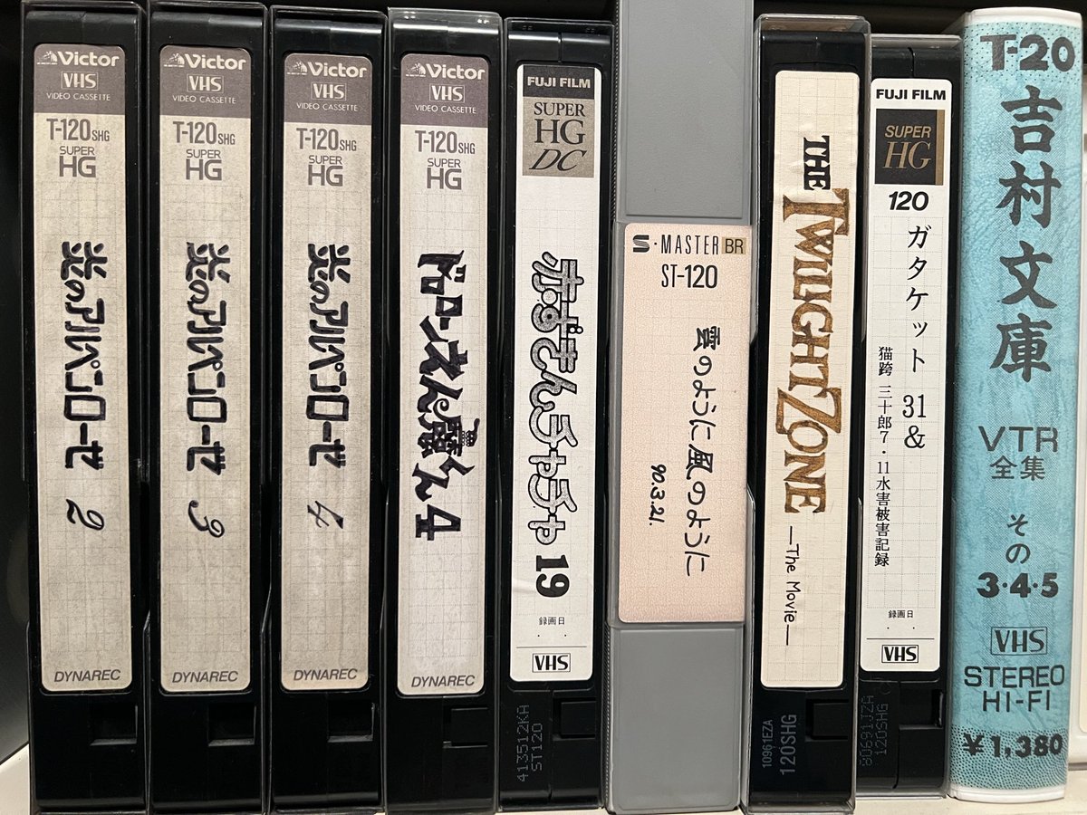 【レア】ザ・コレクターズ FC会報 vol.38〜56 パンフ、サイン、VHS レア】ザ・コレクターズ FC会報 vol.38〜56 パンフ、サイン、VHS