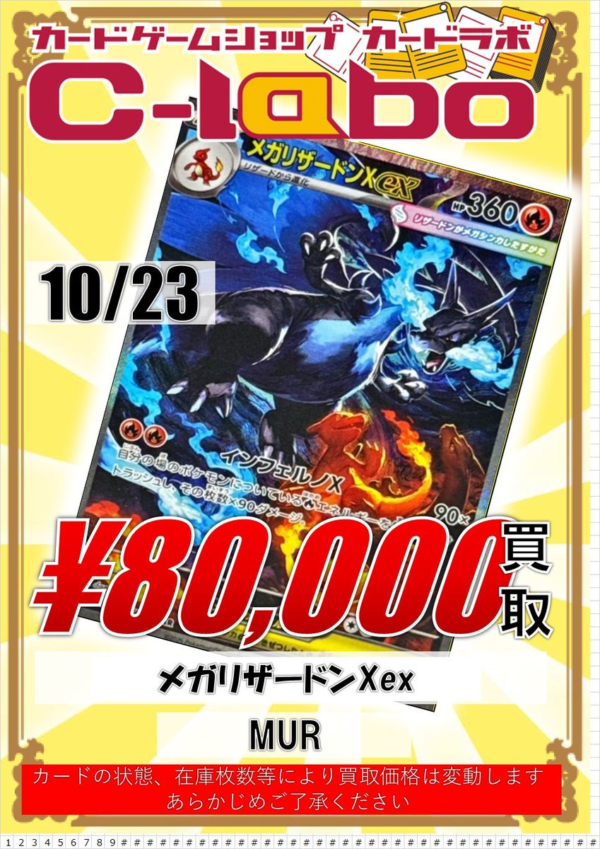 mura様 リクエスト 2点 まとめ商品☆ Amazon.co.jp: 【Amazon.co.jp限定】W○RK / 2〇45 (初回