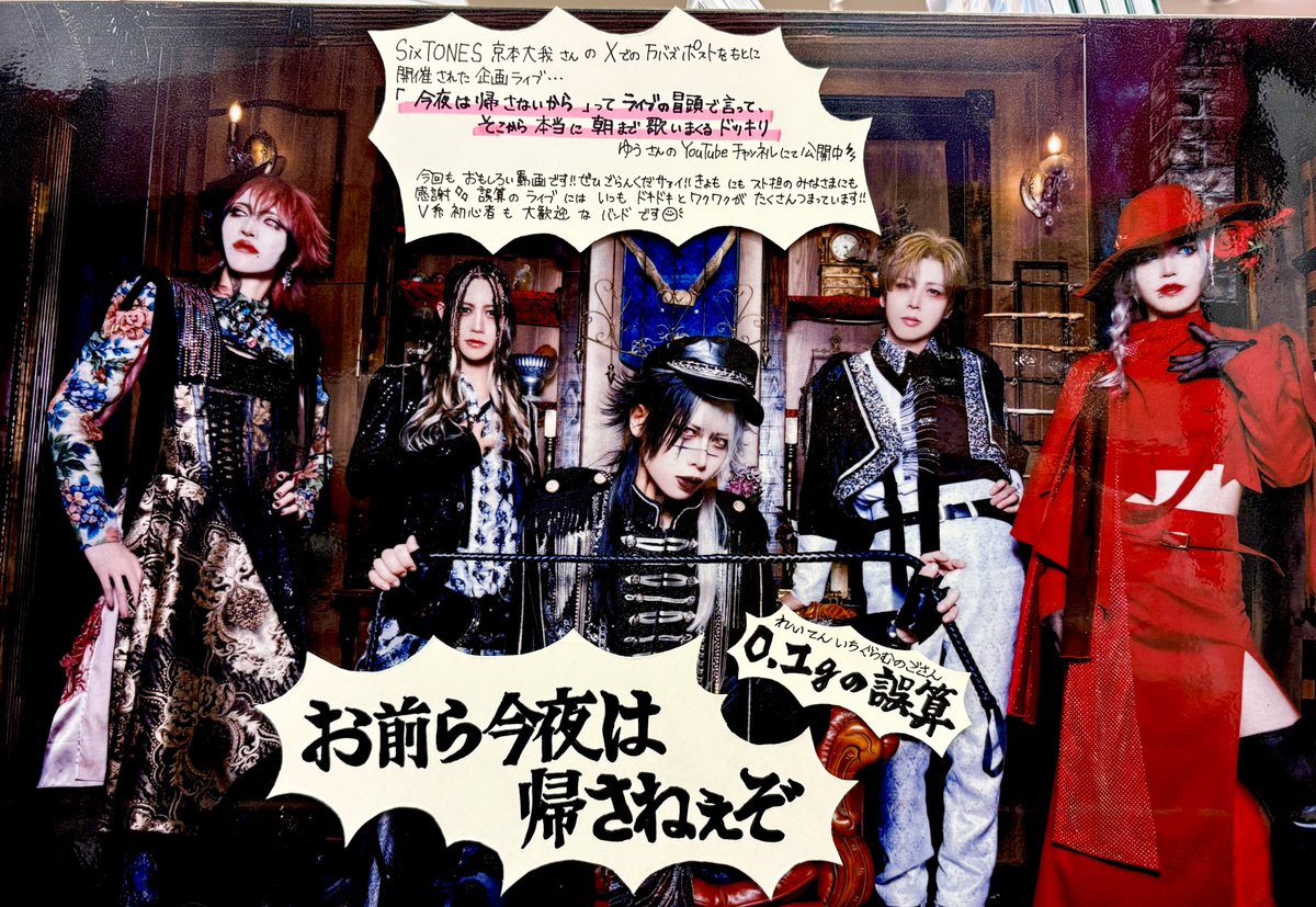 レア】umbrella☆Powdery V系 ヴィジュアル系 CD レア】umbrella