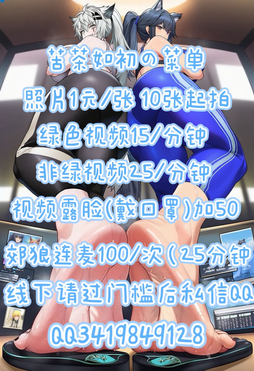 苦茶如初-🍥 tweet media