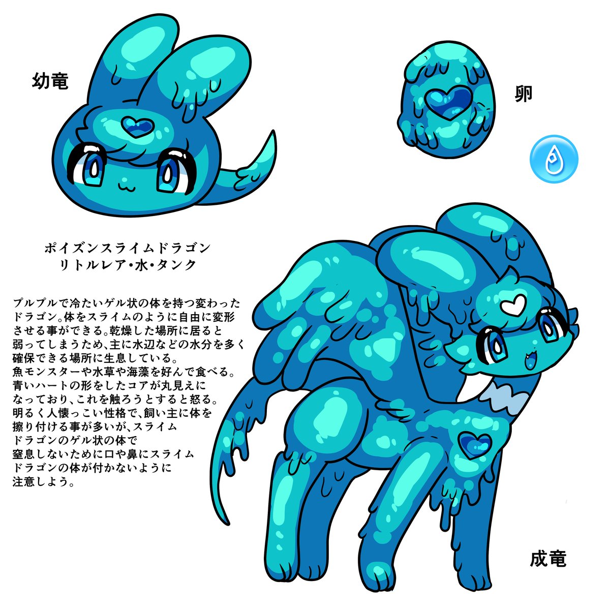 ムラサキゲジゲジのドラゴン #oc #originalcharacter #furryart #創作