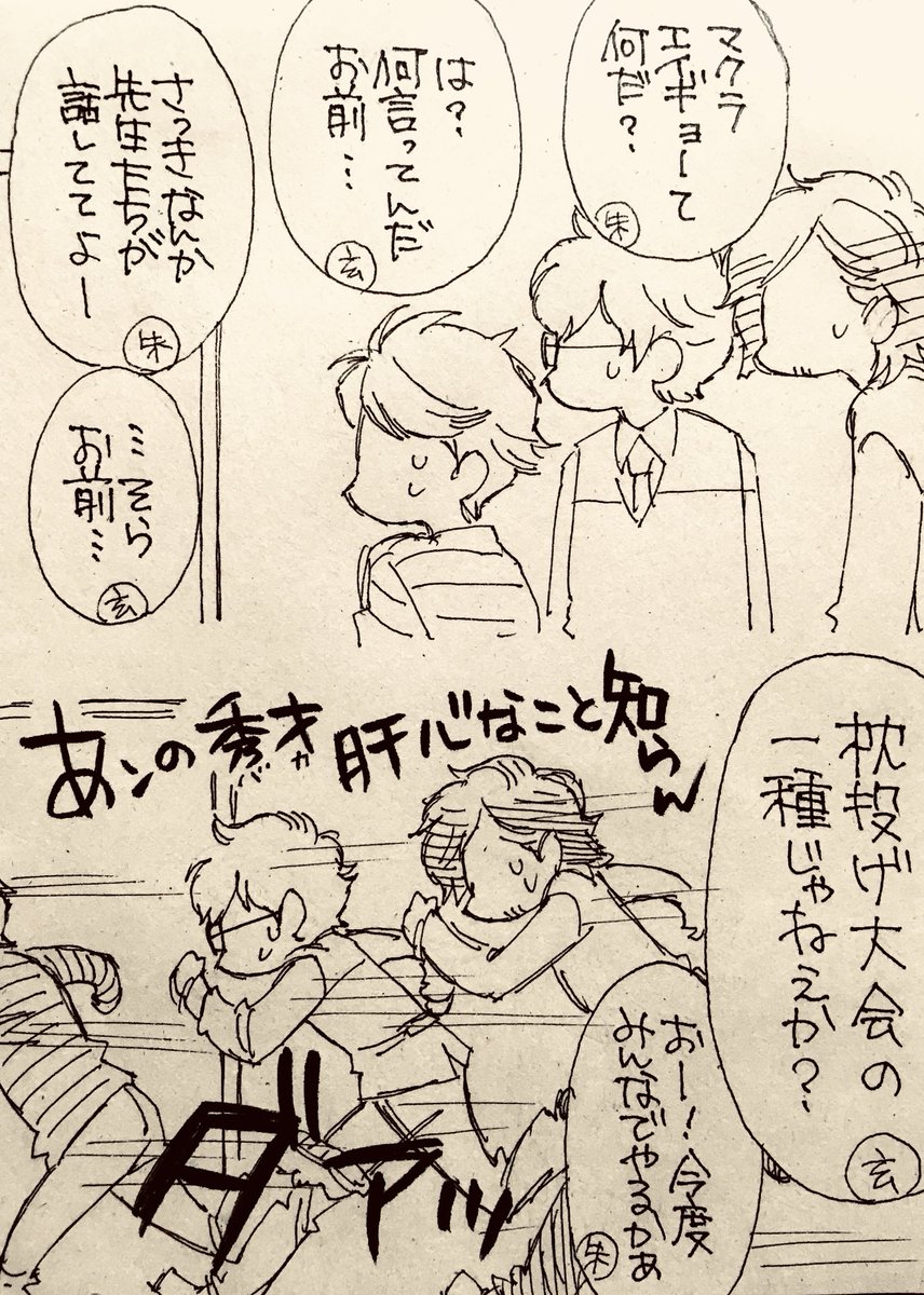 これ描いたの4年前という日付を見て今横転した上成仏しかけた 