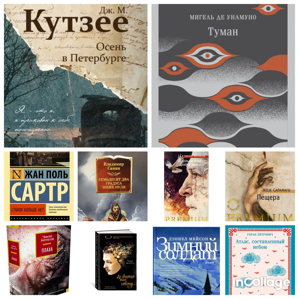 2025 год, для меня очень интересен в плане литературы. Я решил очень скрупулезно  подходить к выбору книг. Как итог, несколько десятков потрясающих, удивительных и запоминающихся произведений прочитано. Очень трудно было выбрать лучшие из них, но вот вам мои топ-10 книг года.