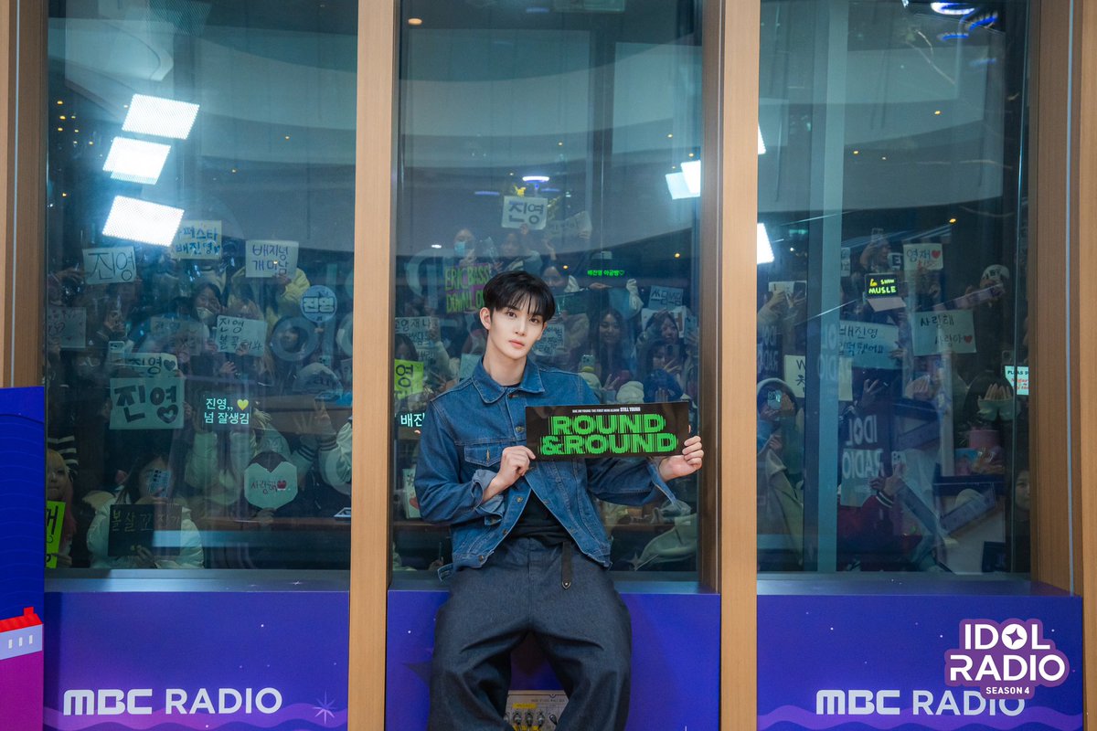 MBC 아이돌 라디오 (공식계정) tweet media