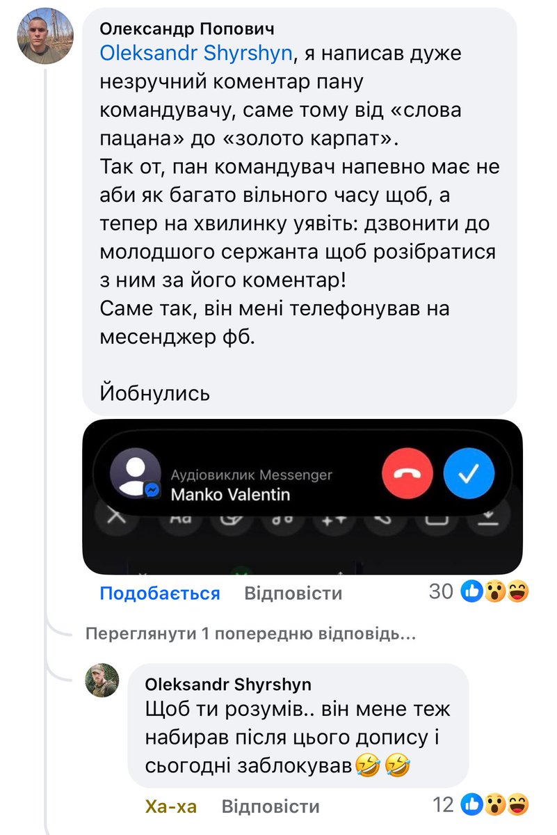 Господи, який дегенерат