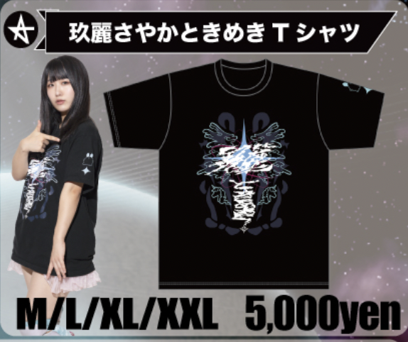 耀綺様 リクエスト 12点 おまとめ商品⭐ おぢさんのぢぢ on X