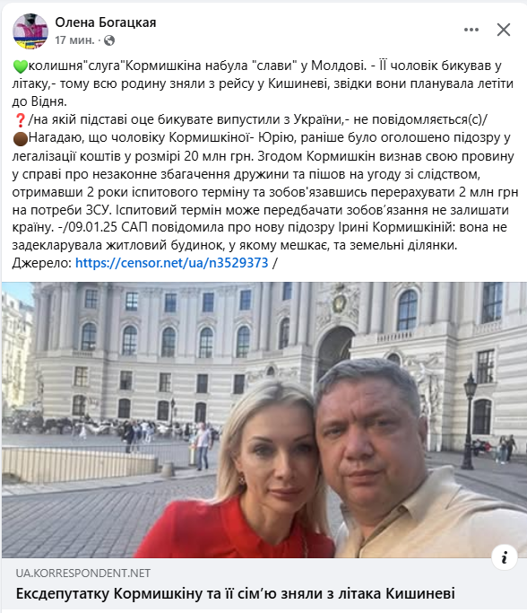 Звичайна річ.. так би мовити: Будні служок..