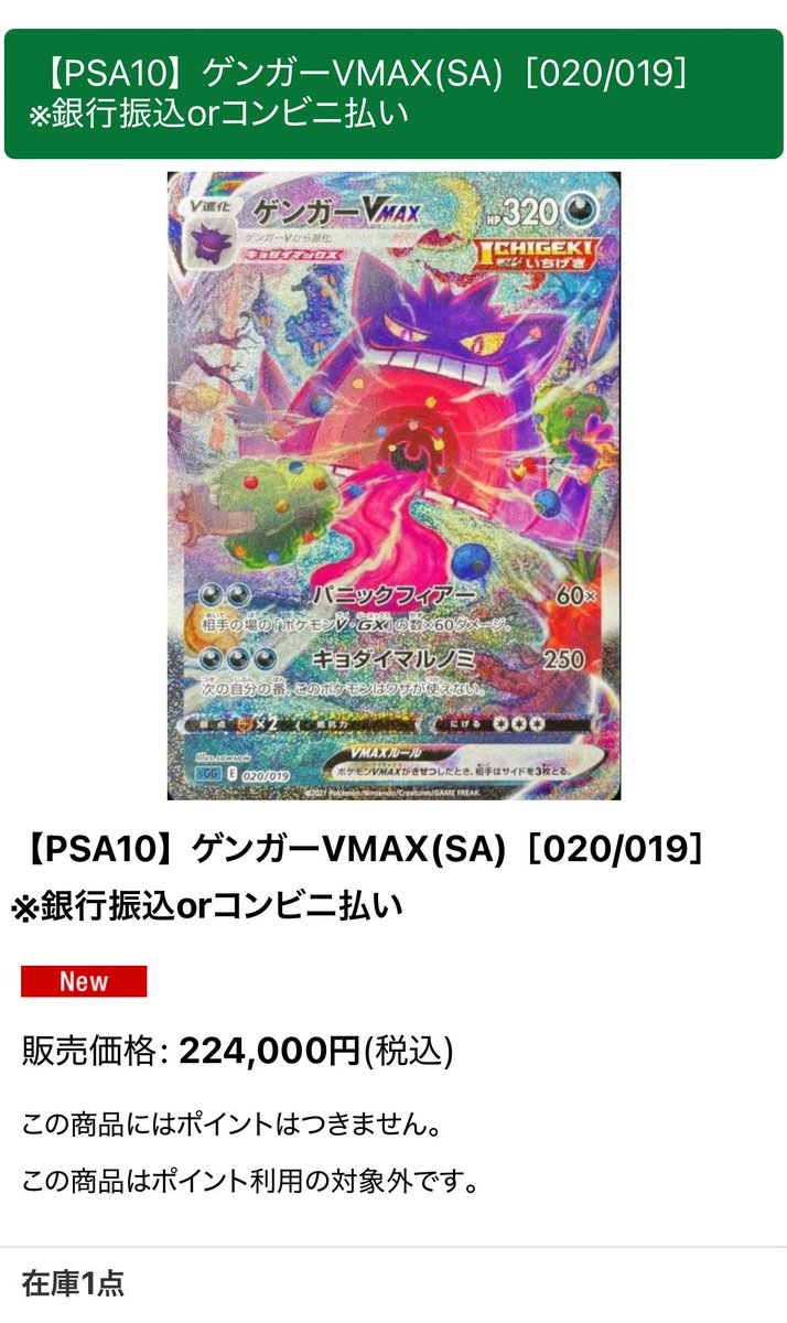 PSA10ユニデン#040 マスボミラー563 PSA10ユニデン#040 マスボミラー563 PSA10ユニデン#040