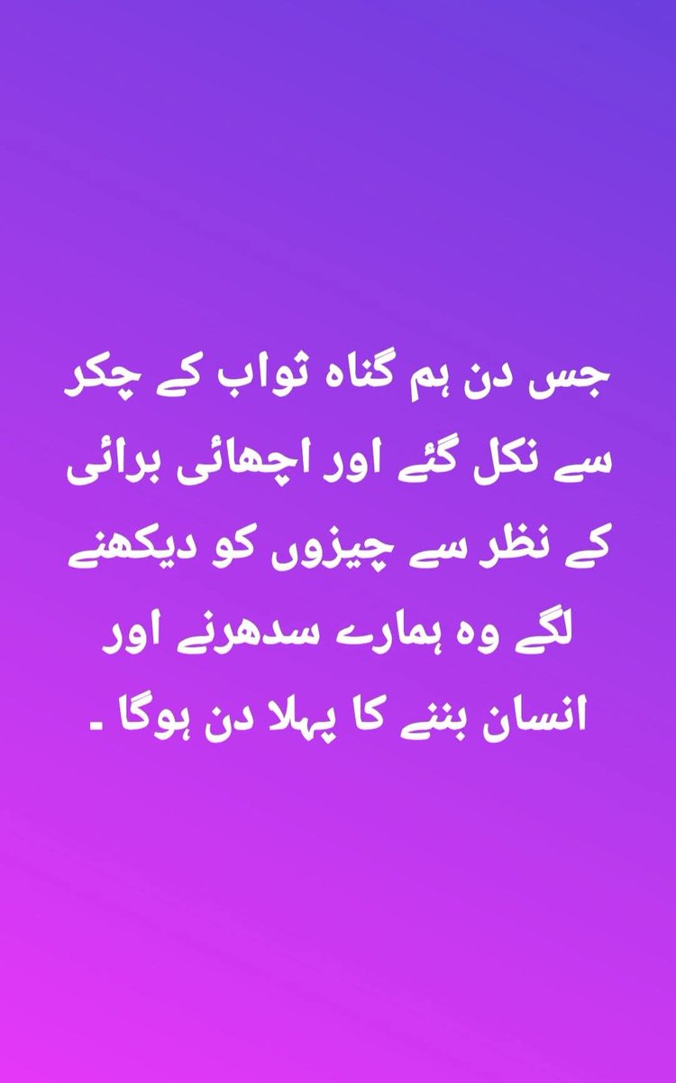 khadimkhoso123's tweet photo. @776Zubair84298 @AmeenLeghari2 @Abdullah_9316 @EngnrSattar @AijazAliSindhu @humsafar2706 @MeerKanwall https://t.co/HX4q2OE7pu