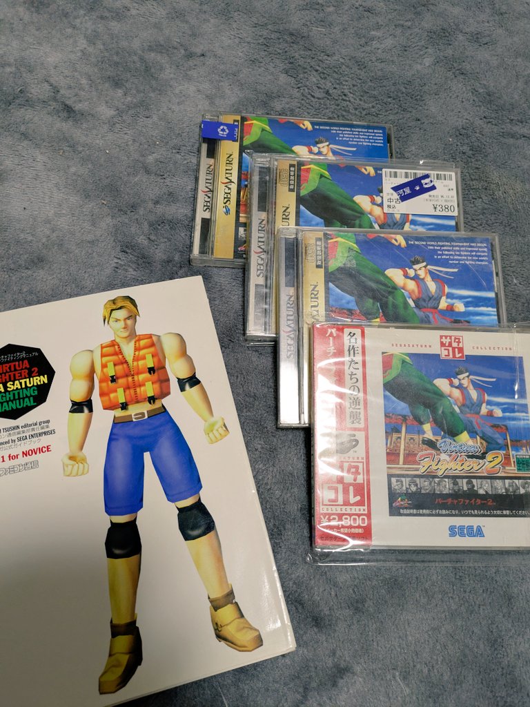 ウルぴょん (@urupyon_vf2) / Posts / X