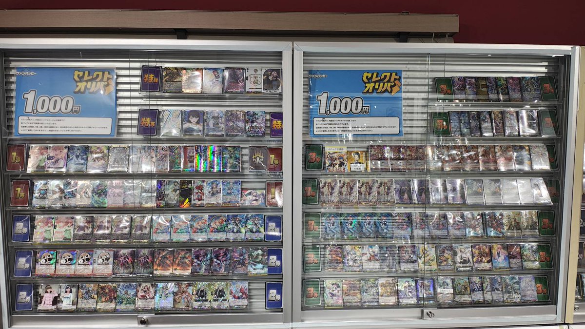 ヴァンガード　300パック　まとめ売り【4239 ヴァンガード 300パック まとめ売り【4239 Amazon.co.jp: カード