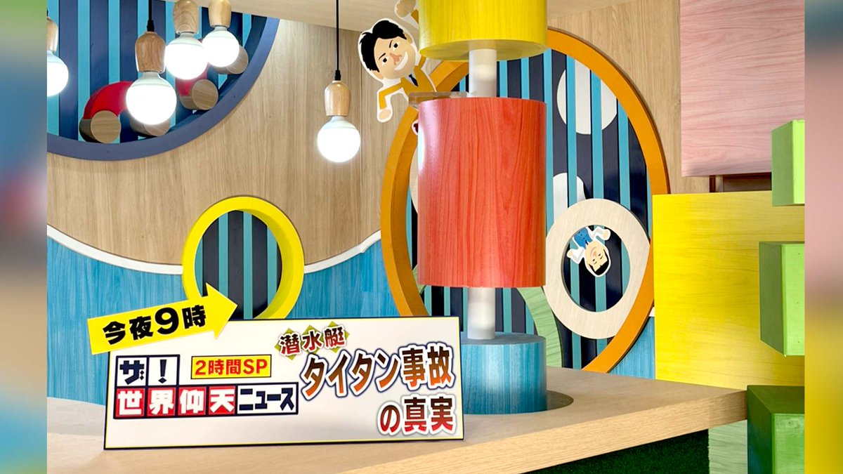SDT_marugoto's tweet image. まるごとかくれんぼ 🔎
10月🎁贅沢 #炊き込みご飯 の素など🍚

#まるごと 放送中のスタジオに
毎日まるごとファミリーの誰かがかくれんぼ‼️

きょうの答え #コットン☁

#シズオカン で参加＆🎁ゲット♪

▼詳しくはこちら
tv-sdt.co.jp/marugoto-kakur…