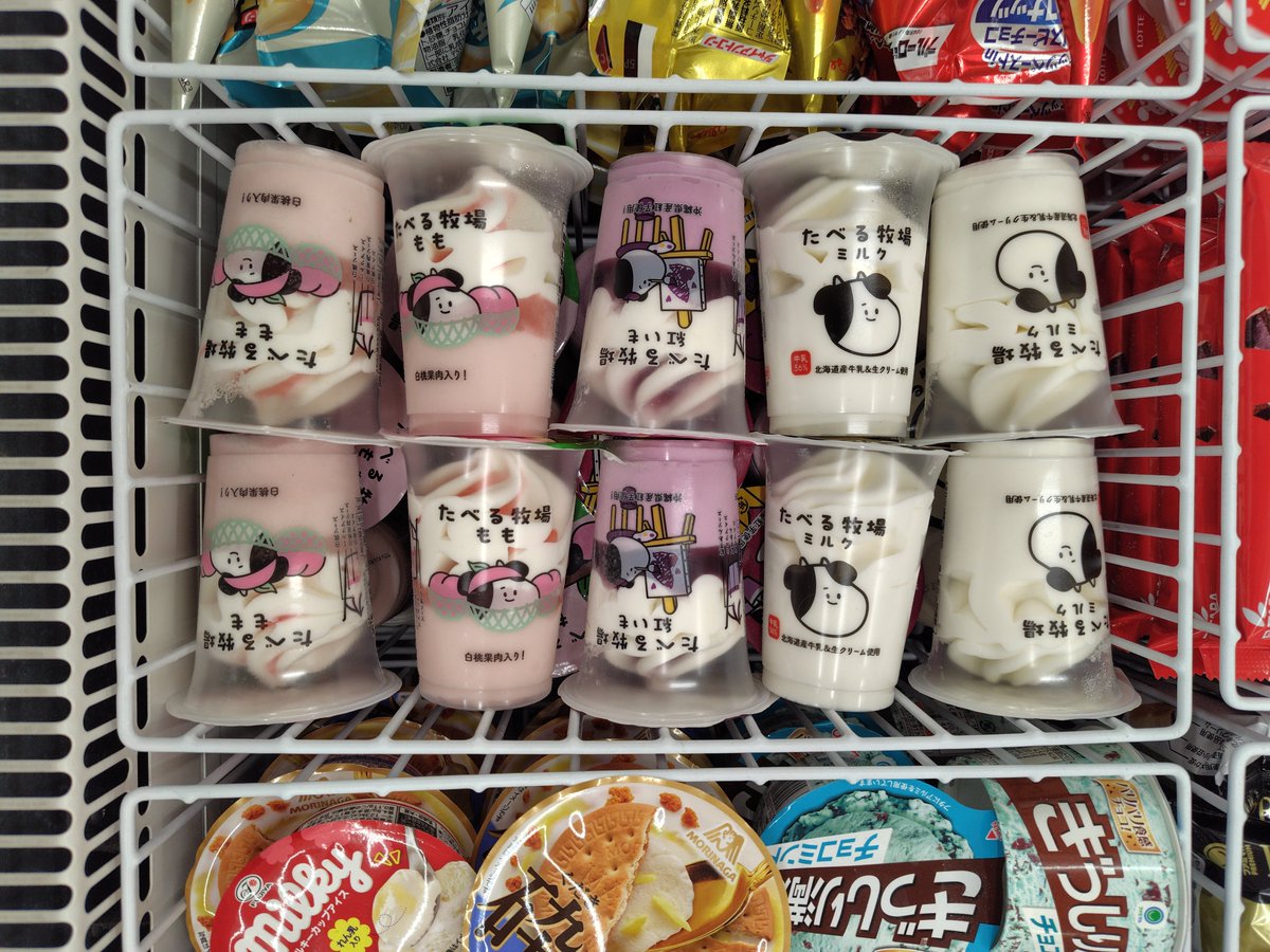 螢　あずさ姫　ミスヘブン2025 tweet media