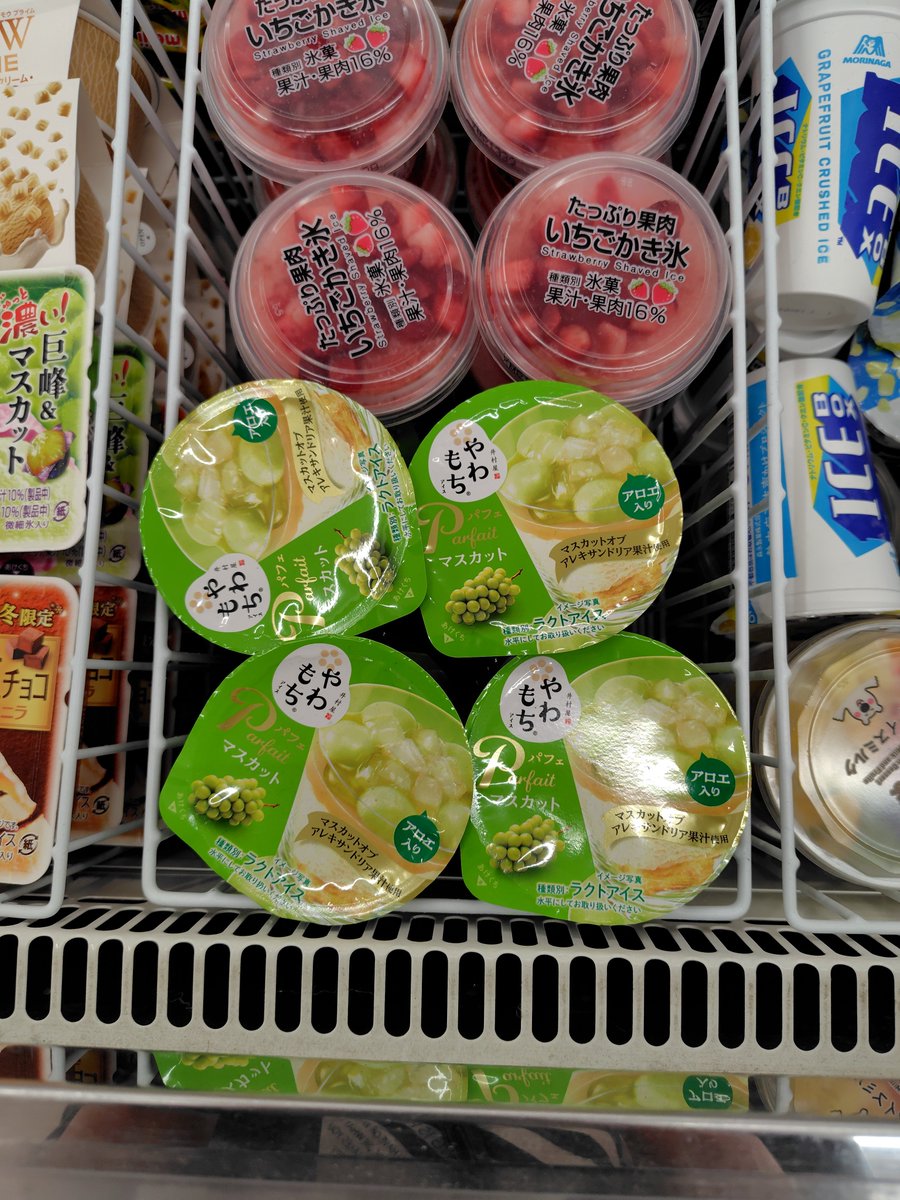 螢　あずさ姫　ミスヘブン2025 tweet media