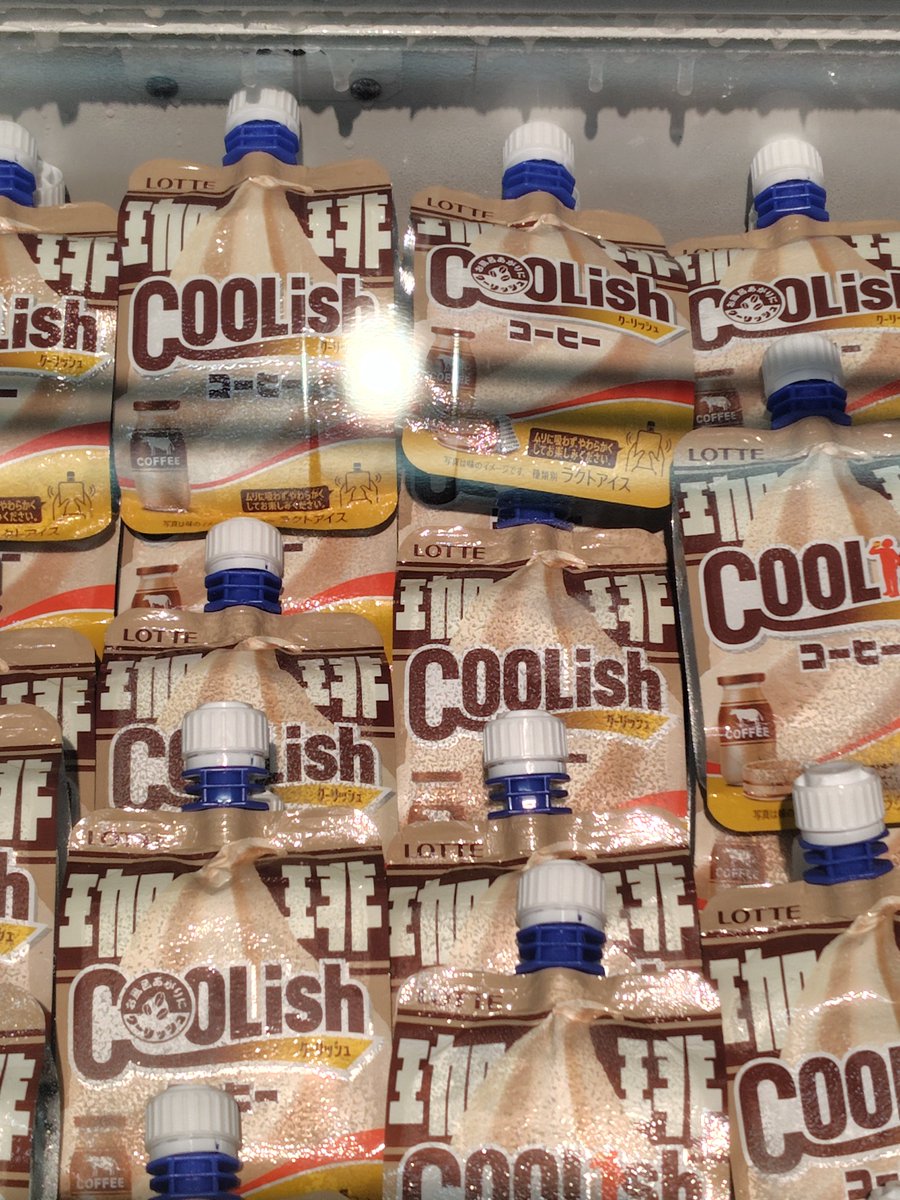 螢　あずさ姫　ミスヘブン2025 tweet media