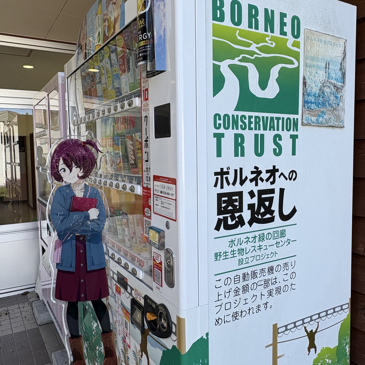 りんりん様パネル☆ダックスちゃん☆ ハンカチ受付 バベシは戻ってきた!