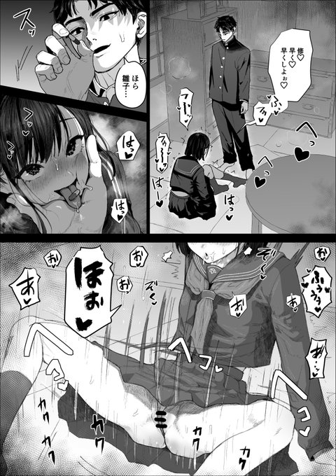 じぶん九十九神やれます!!!!!やらせて下さい!!!!!!! 