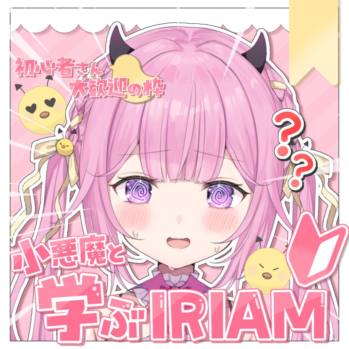 kawai shun様 リクエスト 3点 まとめ商品 カワイ様 リクエスト 2点