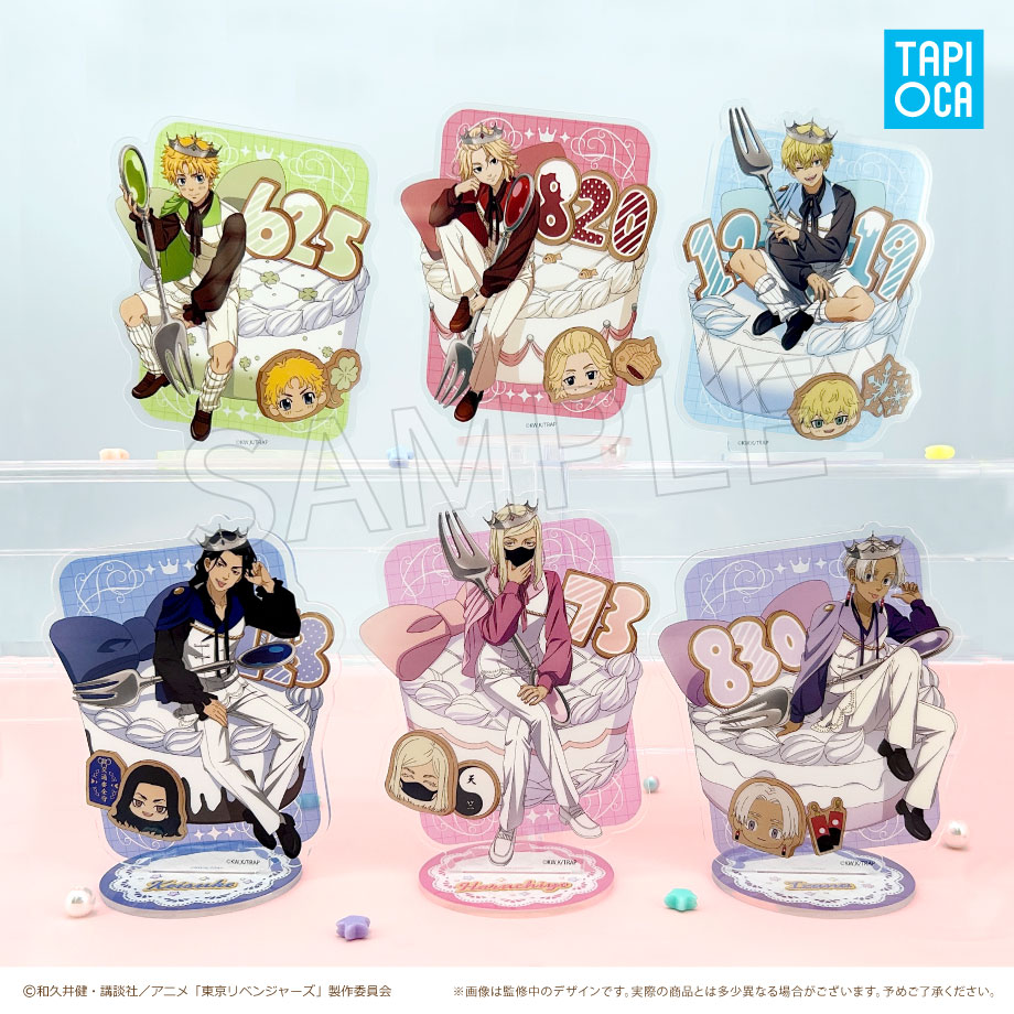 東京リベンジャーズ　盃 東京リベンジャーズ 盃 東京リベンジャーズ 盃 東京リベンジャーズ