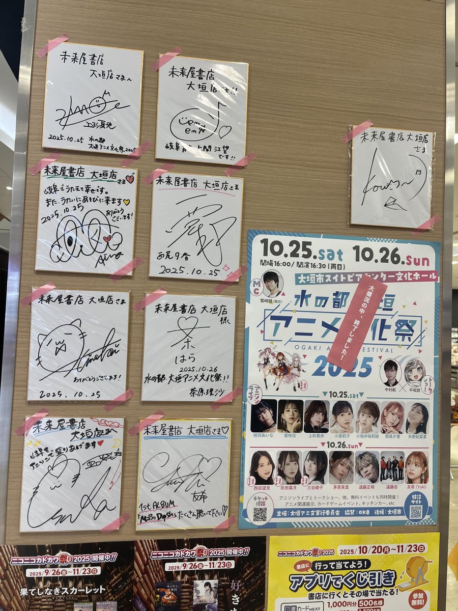 【残り1枚】Your Sky Fan meeting サイン入り ポスター 残り1枚】Your Sky Fan meeting サイン入り ポスター 残り1枚】Your