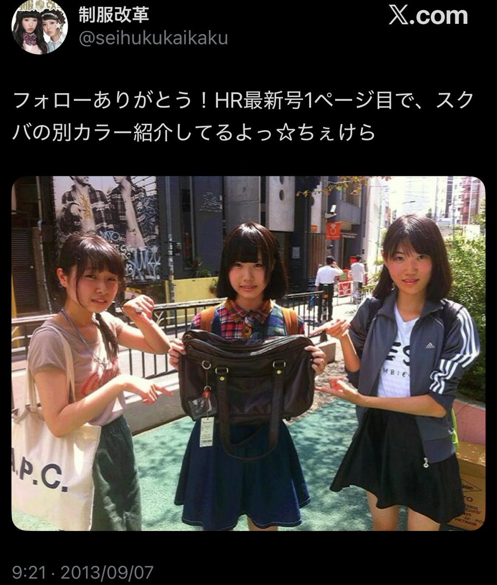 7zrvy6's tweet photo. ←アイドルになる前のあのちゃん
それより前の小島ふかせ→

 #あのちゃん
 #ふかせはネオニート https://t.co/KQKUkMoGhq