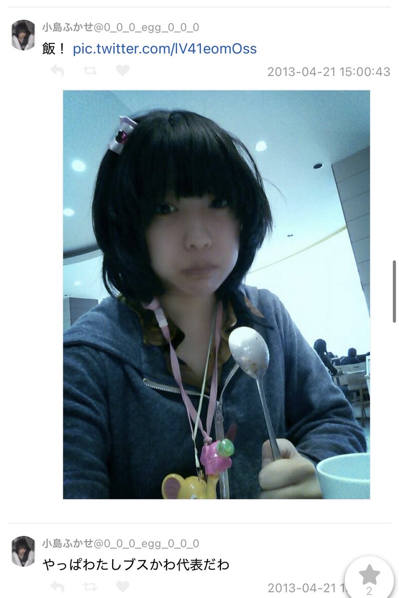 7zrvy6's tweet photo. ←アイドルになる前のあのちゃん
それより前の小島ふかせ→

 #あのちゃん
 #ふかせはネオニート https://t.co/KQKUkMoGhq