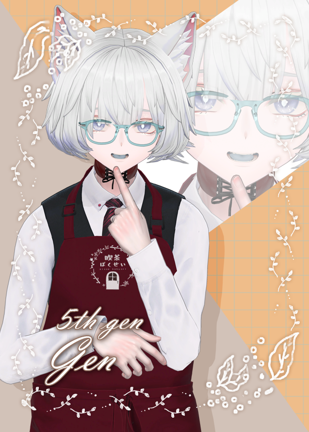 【スタッフ紹介】

-5期生-
げん(#gnggn_bks)

『げんげげんです。呼びづらいと思いますので「げん」とお呼びください。お会いしましたらぜひよろしくお願いいたしますね！』

#ぼくコレ　#喫茶ぼくせい　#墨惺
#VRChatイベント #VRCイベント #VRChat