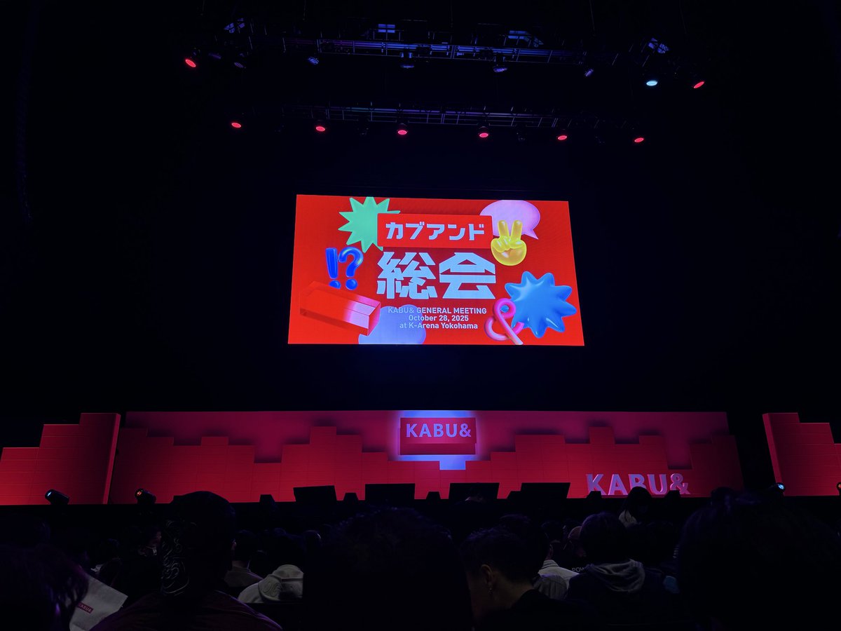 KyoNs_dream's tweet photo. センターで良さげな席！！！😇
#カブアンド総会 https://t.co/Fd1exrfEUM