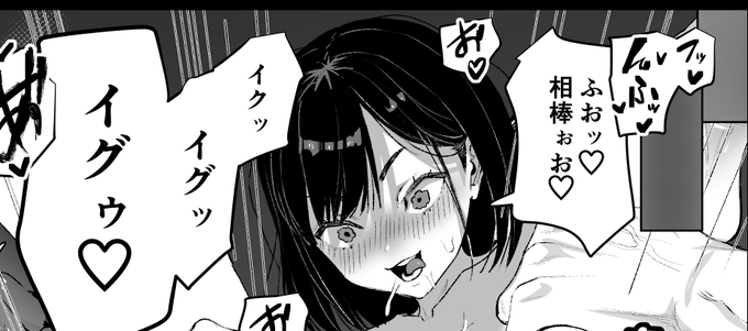 おまけ1ページXfolioにあげてます～!!よろしくお願いします!!
https://t.co/n6JaVRkgO5 