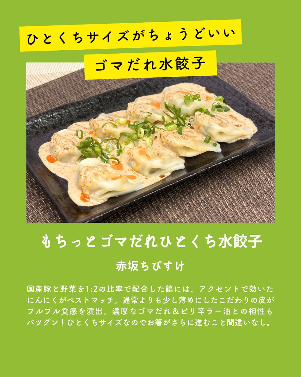 にんにく!!♡焼き餃子♡ えびこぶた フェイクフード フェイクスイーツ