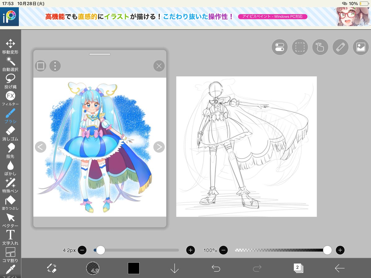 つむぎ (@tumugi_anime) / Posts / X