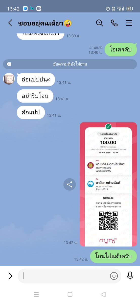 Boy.Bb tweet media