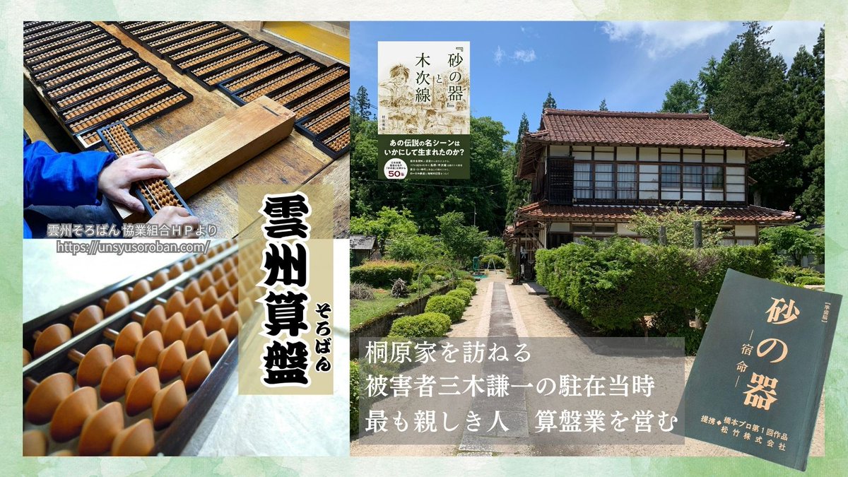 梅文筆架　蓮田脩吾郞　文鎮 梅文筆架 蓮田脩吾郞 文鎮 An underglaze-blue, copper-red and