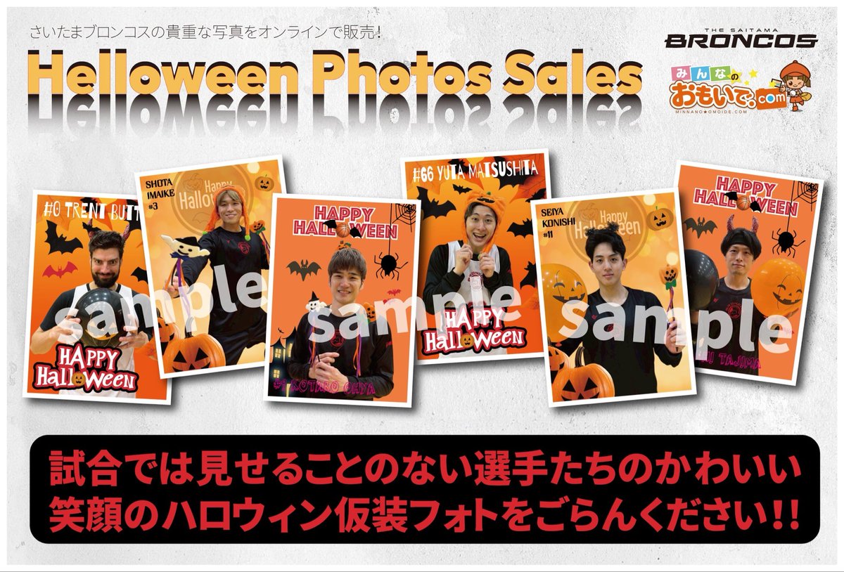 ハッピースマイル様 リクエスト 4点 まとめ商品 株式会社ハッピースマイル【公式】 (@happysmile_inc) / Posts / X