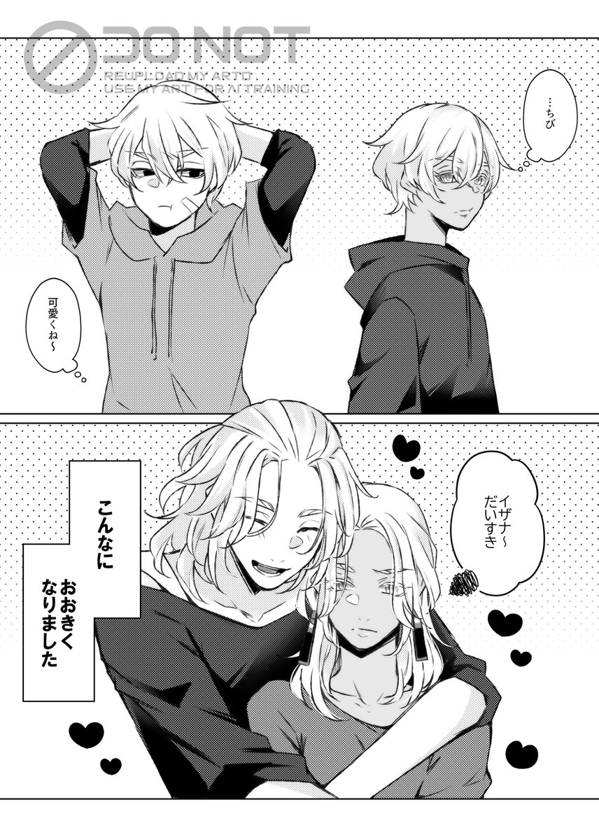 王子と一緒 (@MSCHAN9) / Posts / X