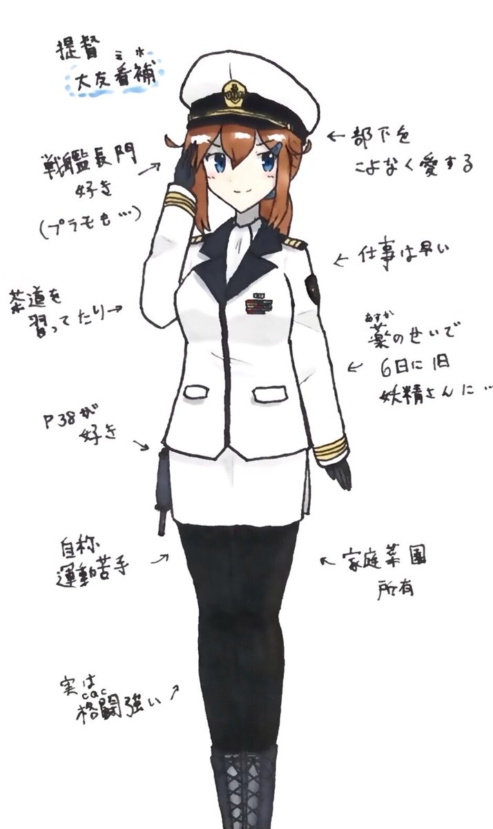 大友ヒナタ tweet media
