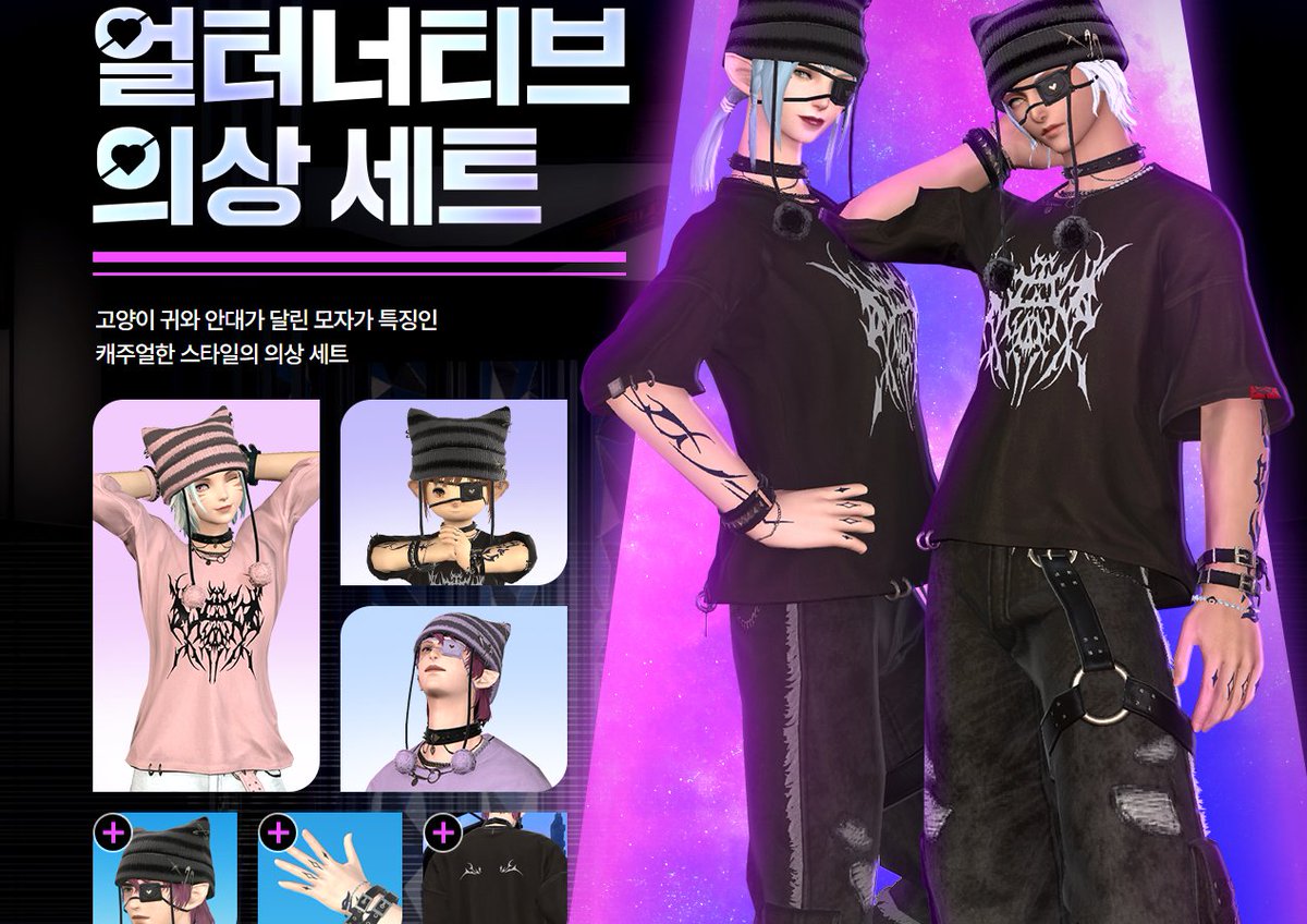 rltk_FF1's tweet photo. 자자, 공홈 열렸다 요약 해준다. https://t.co/OIypxuPqNA