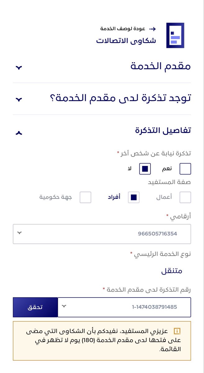 عبدالرحمن العواد tweet media