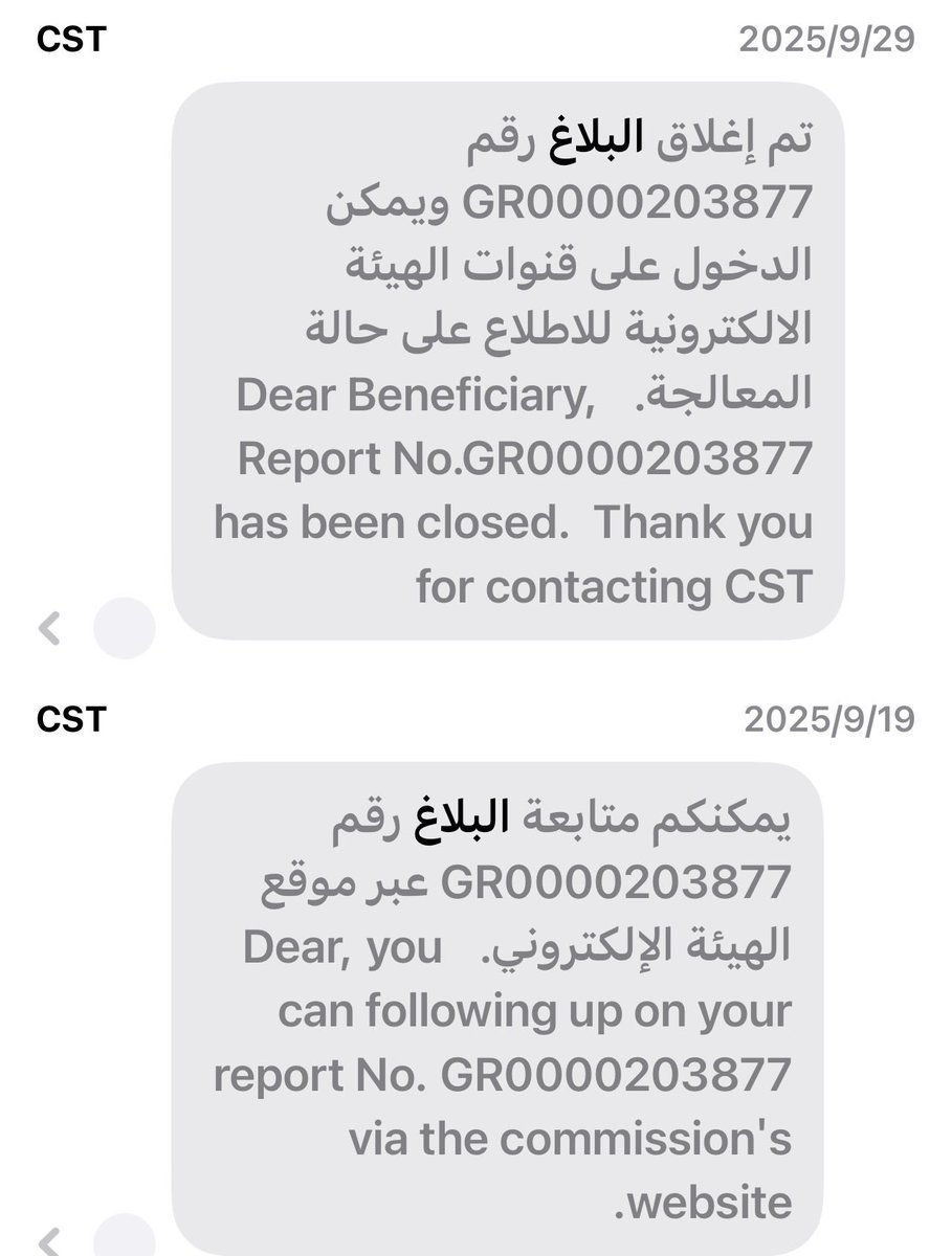 عبدالرحمن العواد tweet media