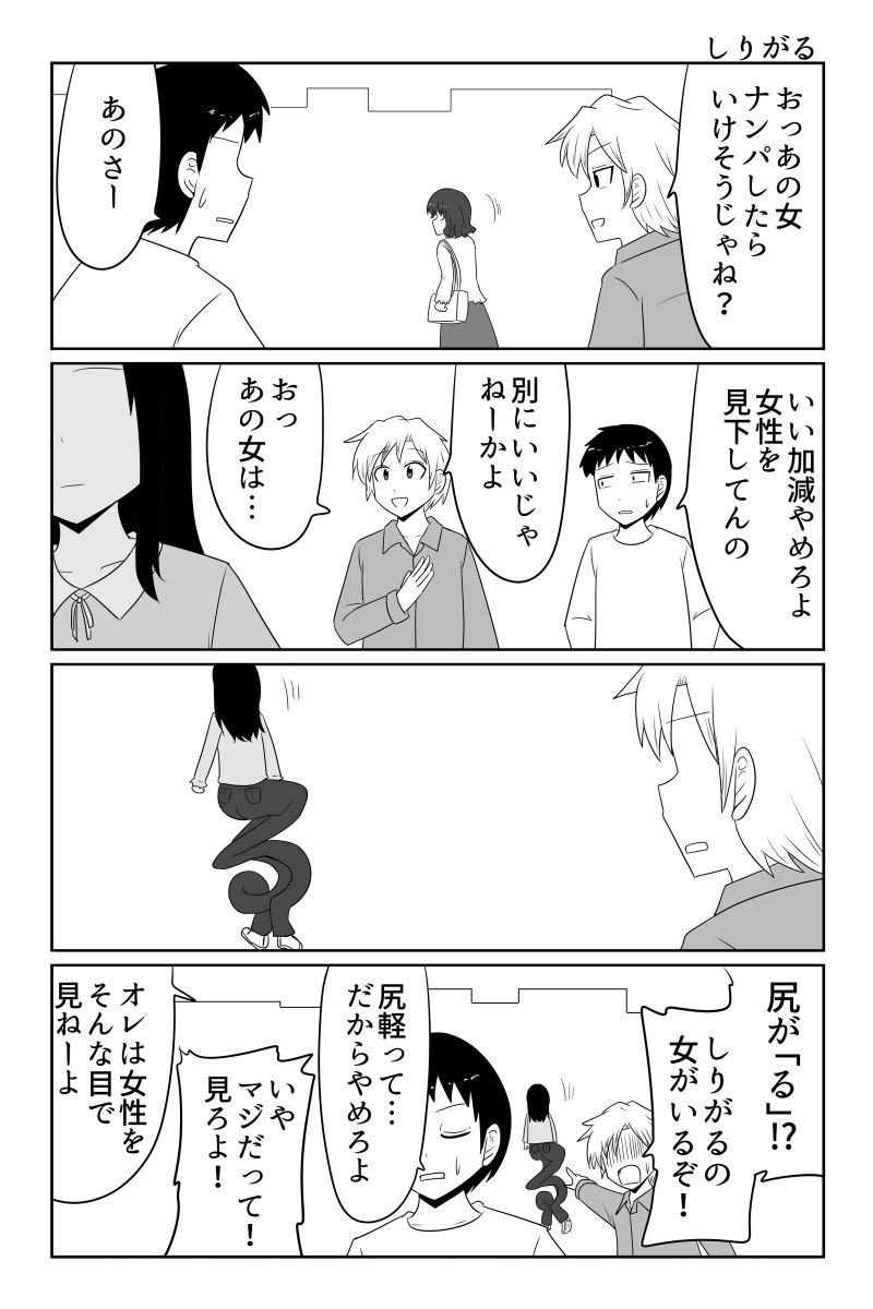 まことじ (@makotoji16) / Posts / X