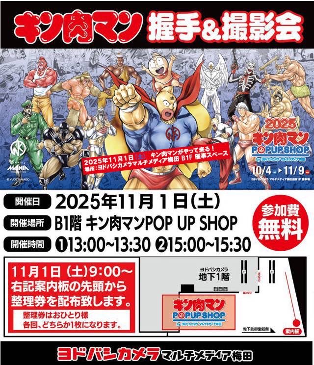 きんさんページ 𝕿𝖆𝖐𝖆𝖞𝖔𝖘𝖍𝖎𝖐𝖔𝖈𝖍𝖆𝖓 on X