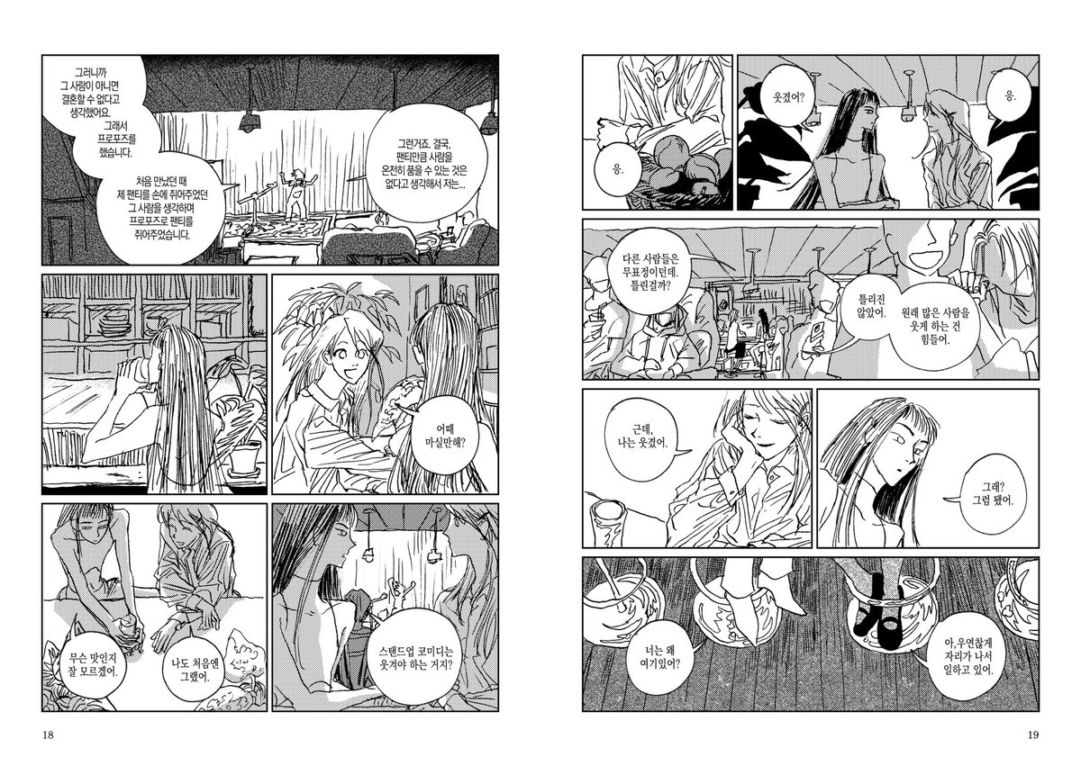 springmmer6's tweet image. &amp;lt;2025 하고싶은 만화전 신간!!&amp;gt;
🦷천사의 사랑니 / 72p (후기포함) / a5

지구를 멸망시킬 수 있는 힘을 가진 외계운석 사랑니를 보관하기 위해 만든 ’천사‘라는 존재. 사랑니에게 선택받은 천사, 선택받지 못한 천사가 스탠딩업 코미디 바에서 다시 만나 지구의 존망에 대해서 이야기합니다🪽