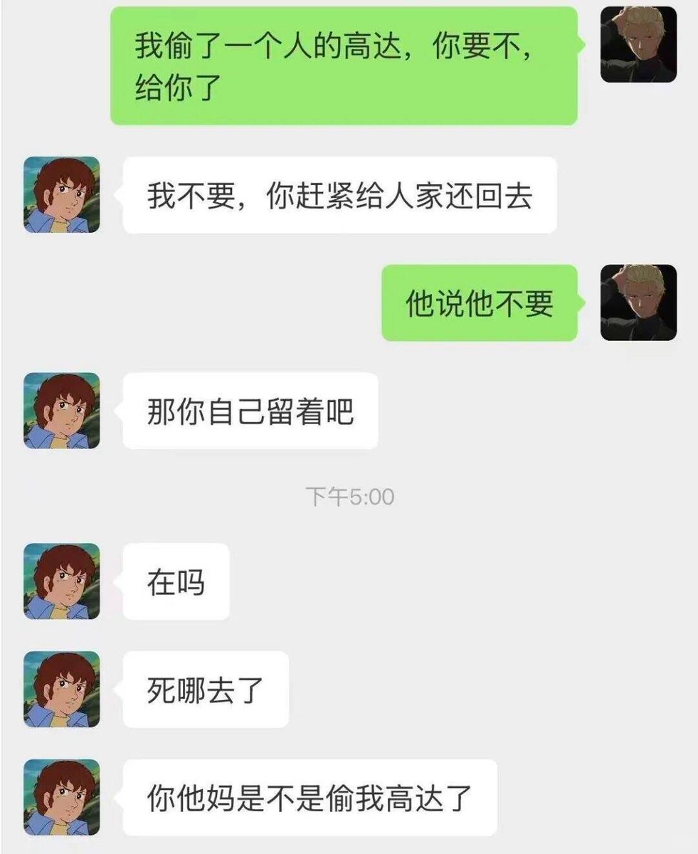 雲鳩 tweet media