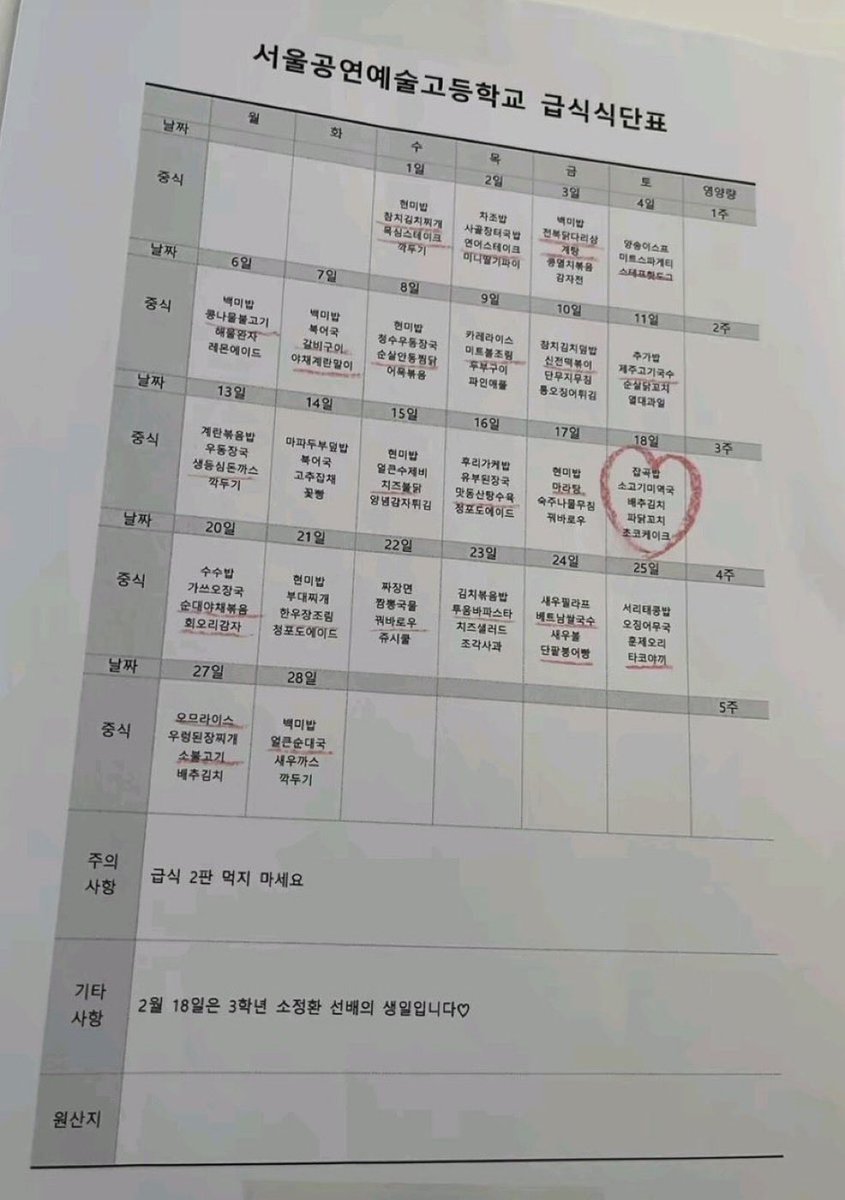 zmanzoe's tweet photo. 3학년소정환선배 이러면 3판 먹죠 https://t.co/XpZGmfsdsx