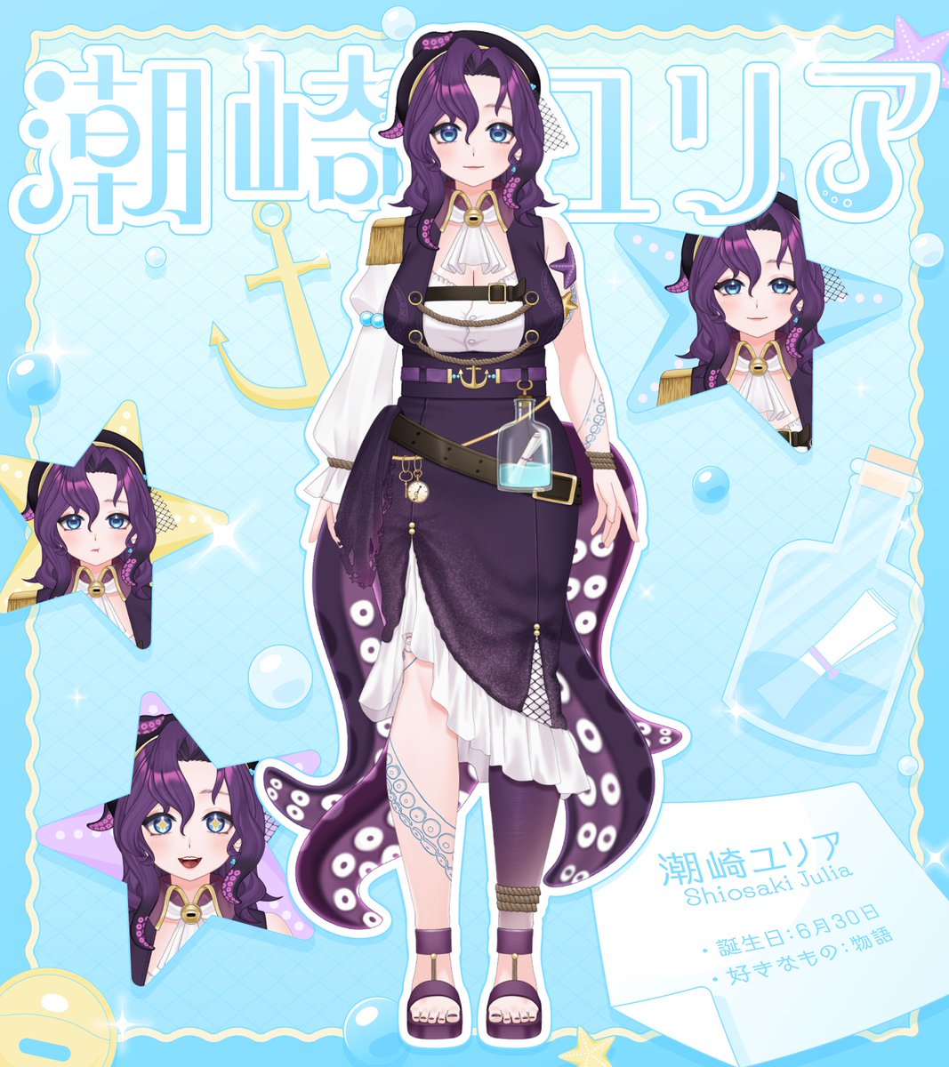 Koume Shima🖋Illustrator (@shima_koume) / Posts / X