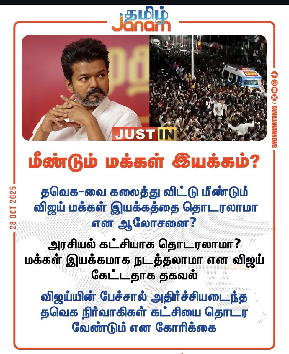 CheGuevaraOffi1's tweet image. என தகவல் 🤣🤣🤣