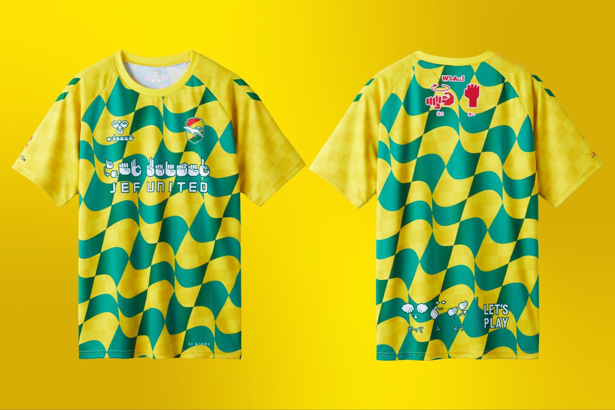 ジェフユナイテッド市原・千葉、手話シャツオークションは本日10/28の